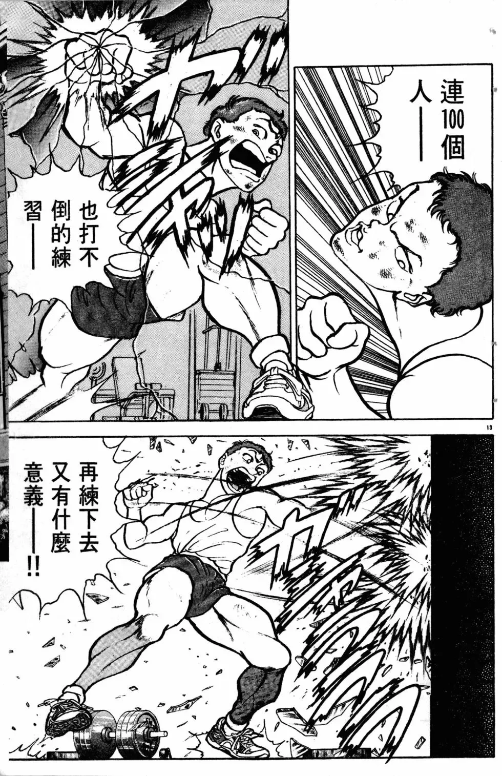 第09卷 第124页