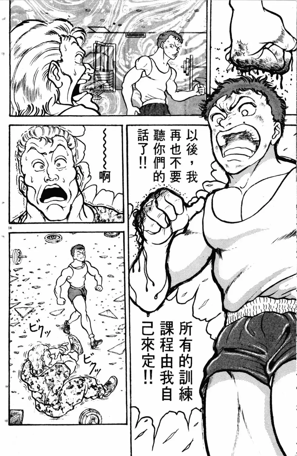 第09卷 第125页