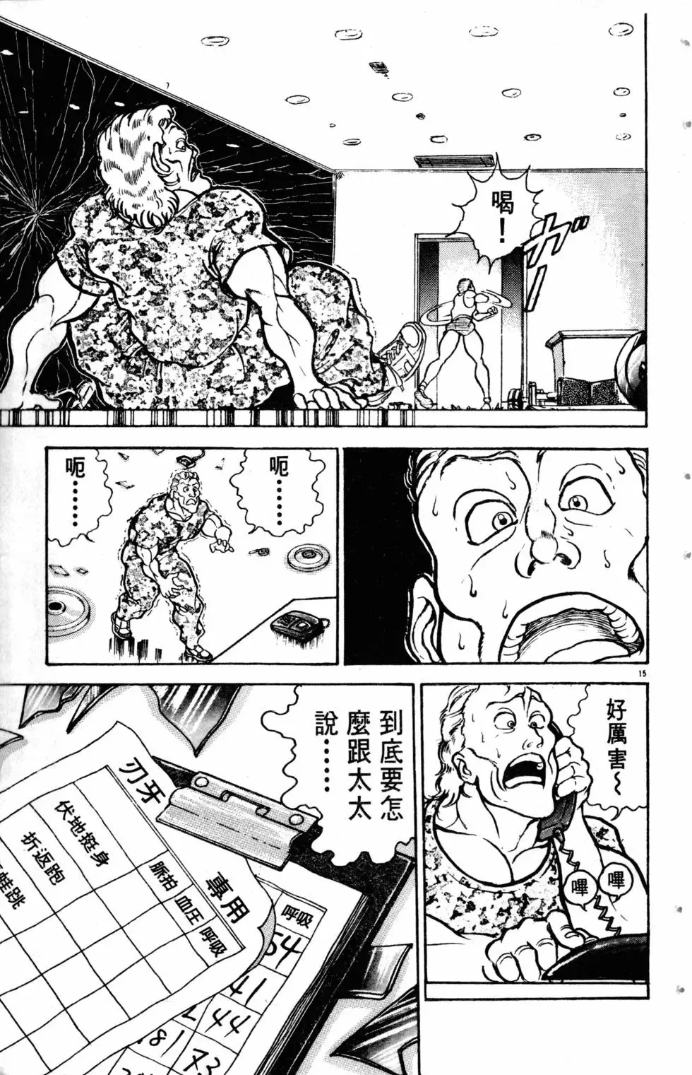 第09卷 第126页