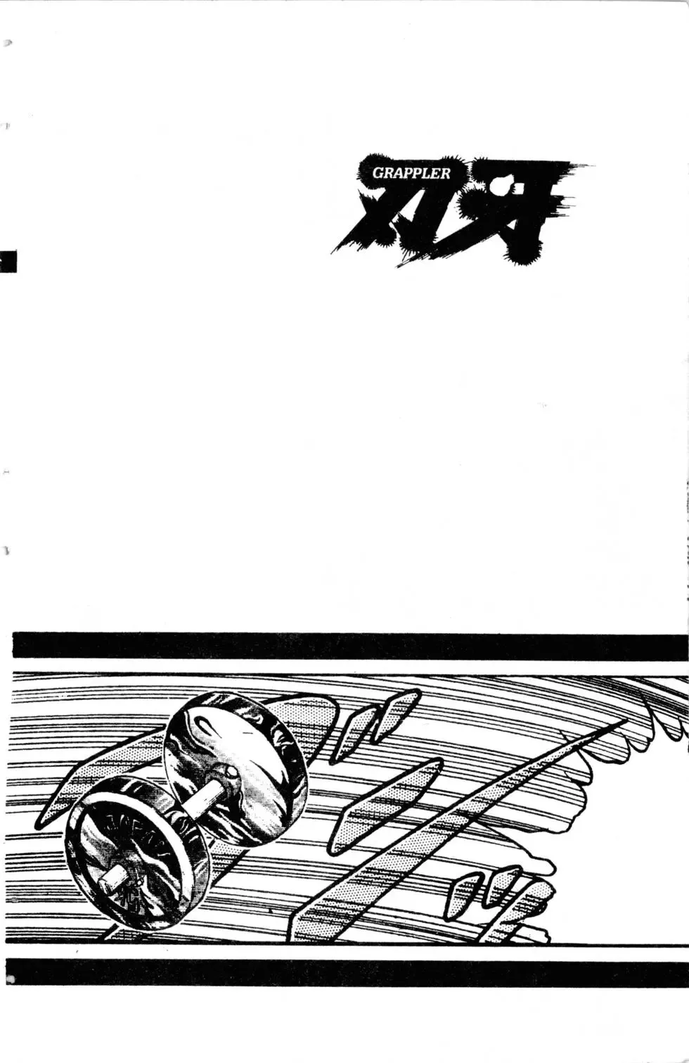 第09卷 第129页