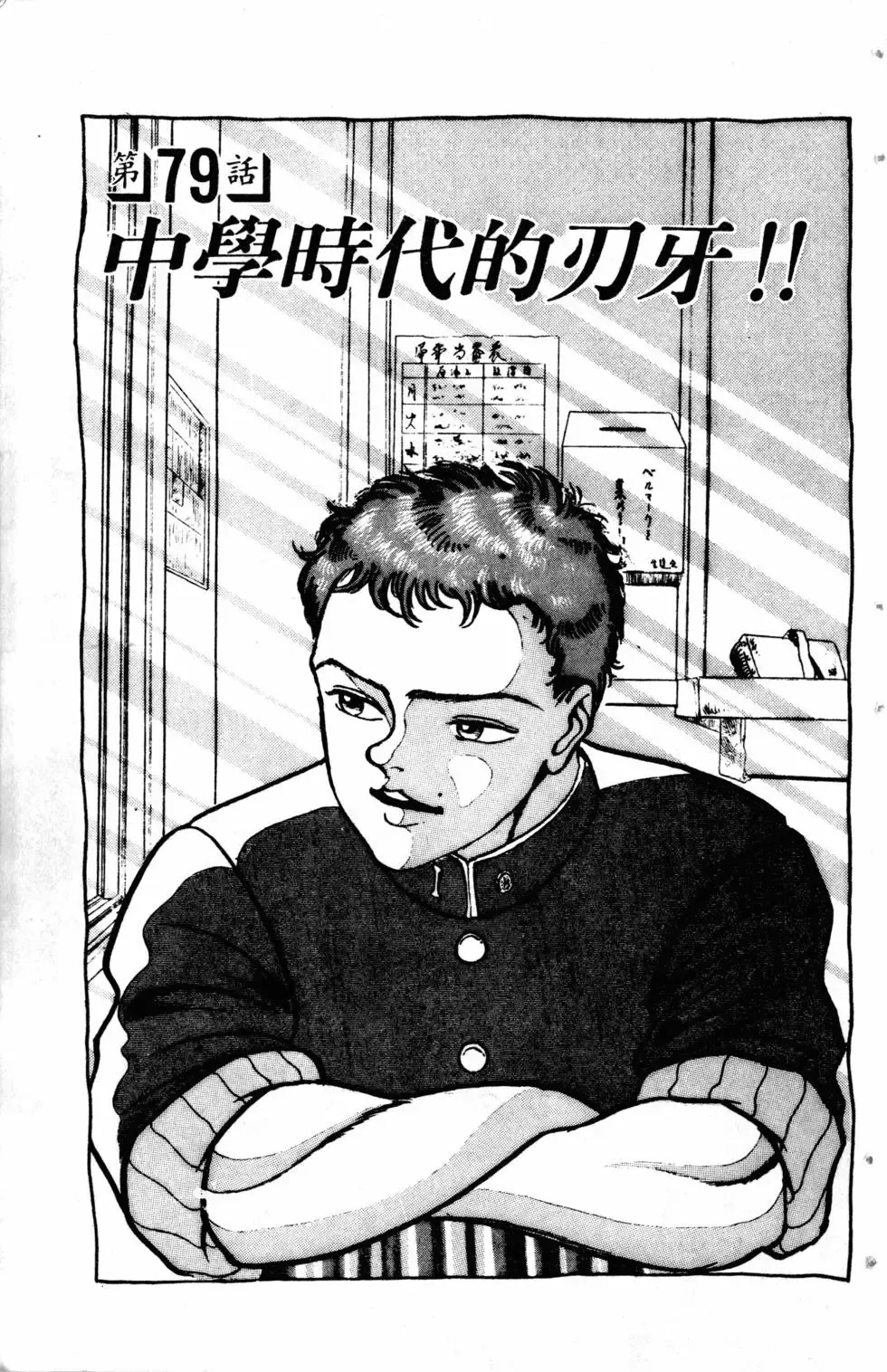 第09卷 第130页