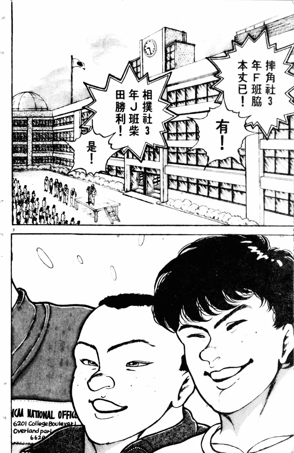 第09卷 第131页