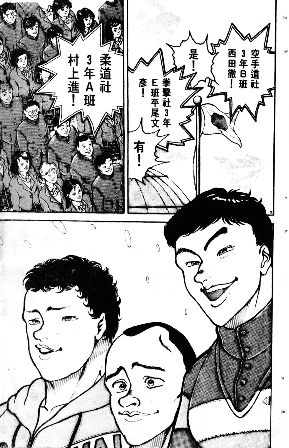 第09卷 第132页