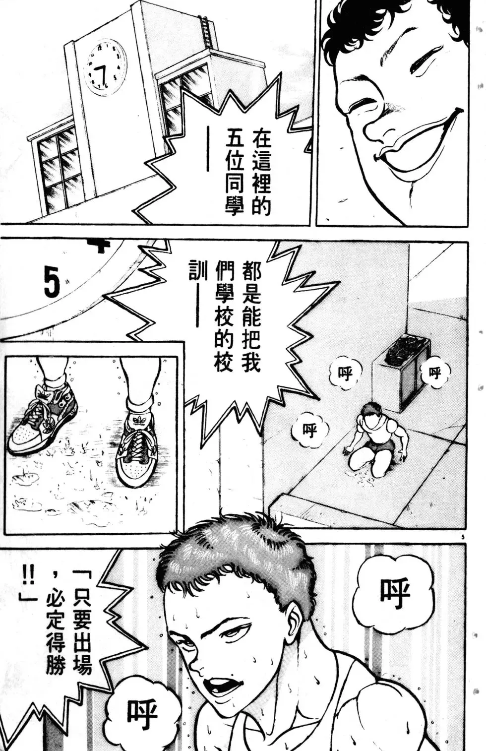第09卷 第134页