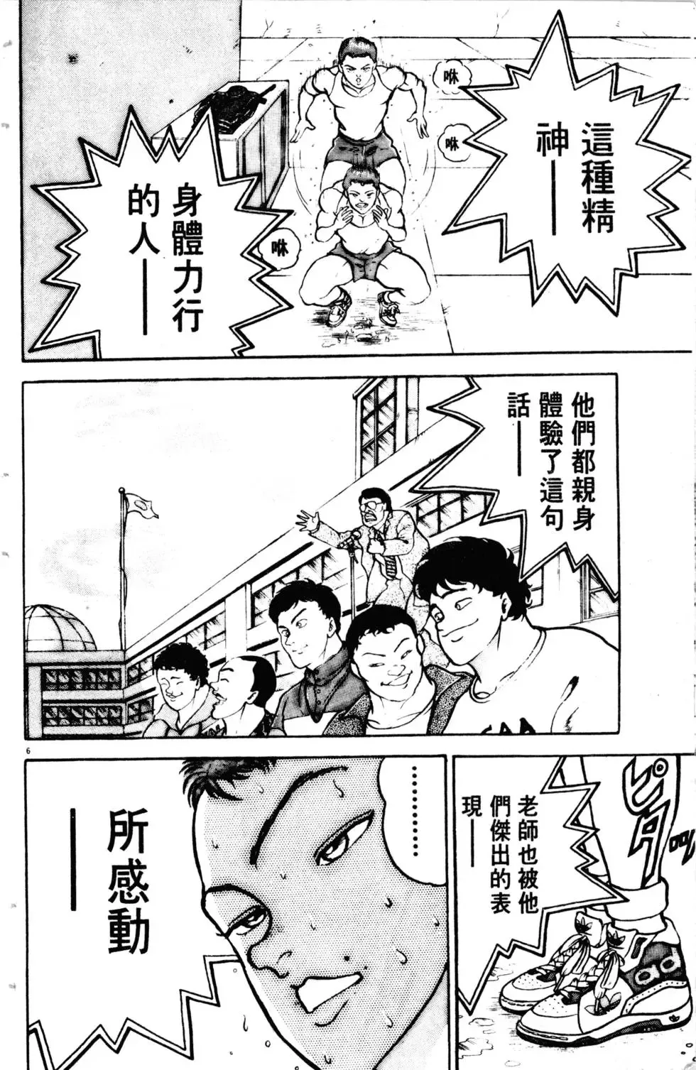 第09卷 第135页