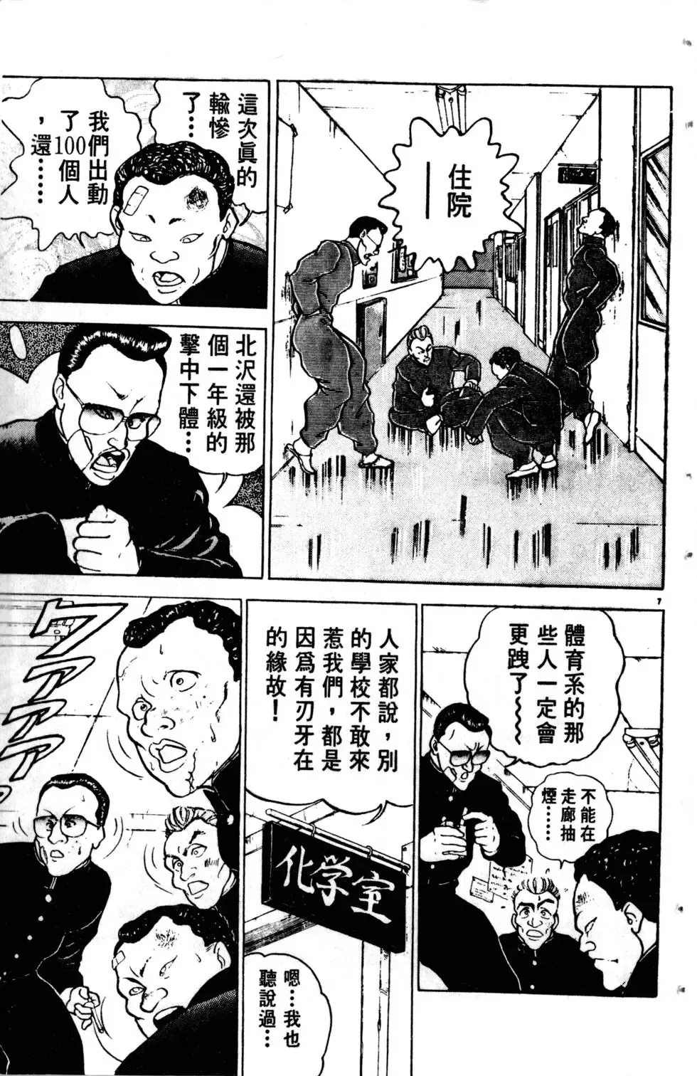 第09卷 第136页
