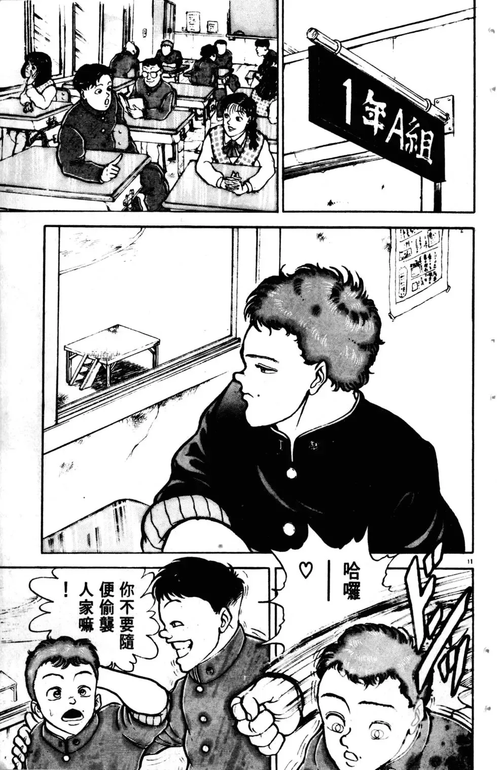 第09卷 第140页