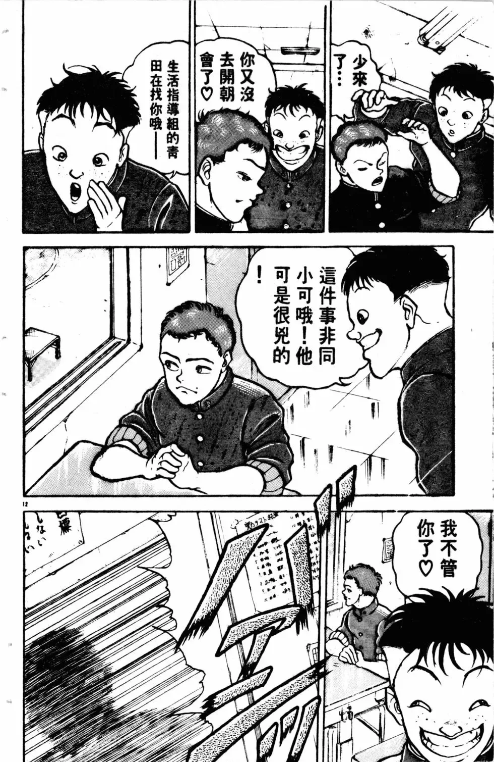 第09卷 第141页