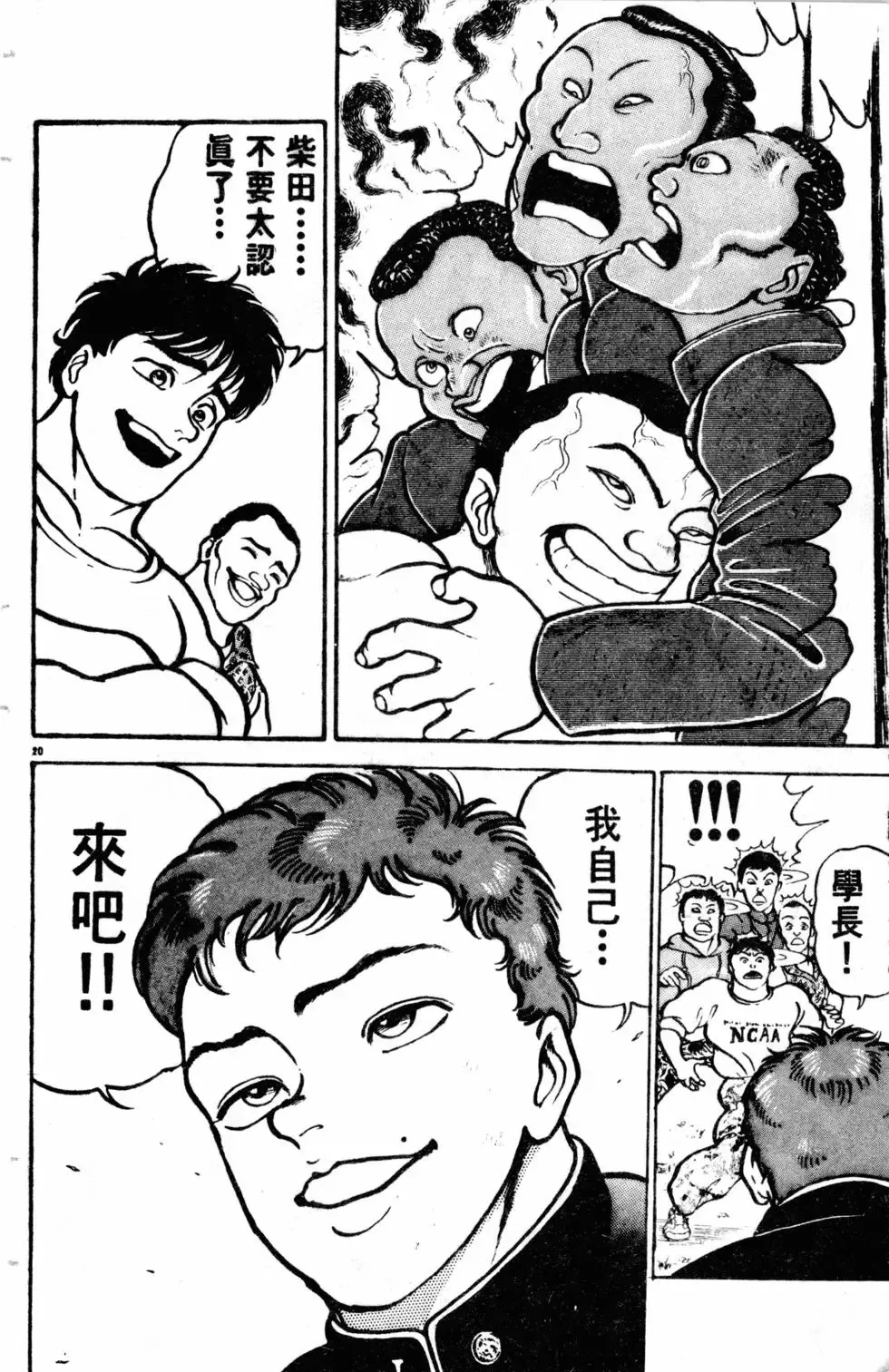 第09卷 第149页