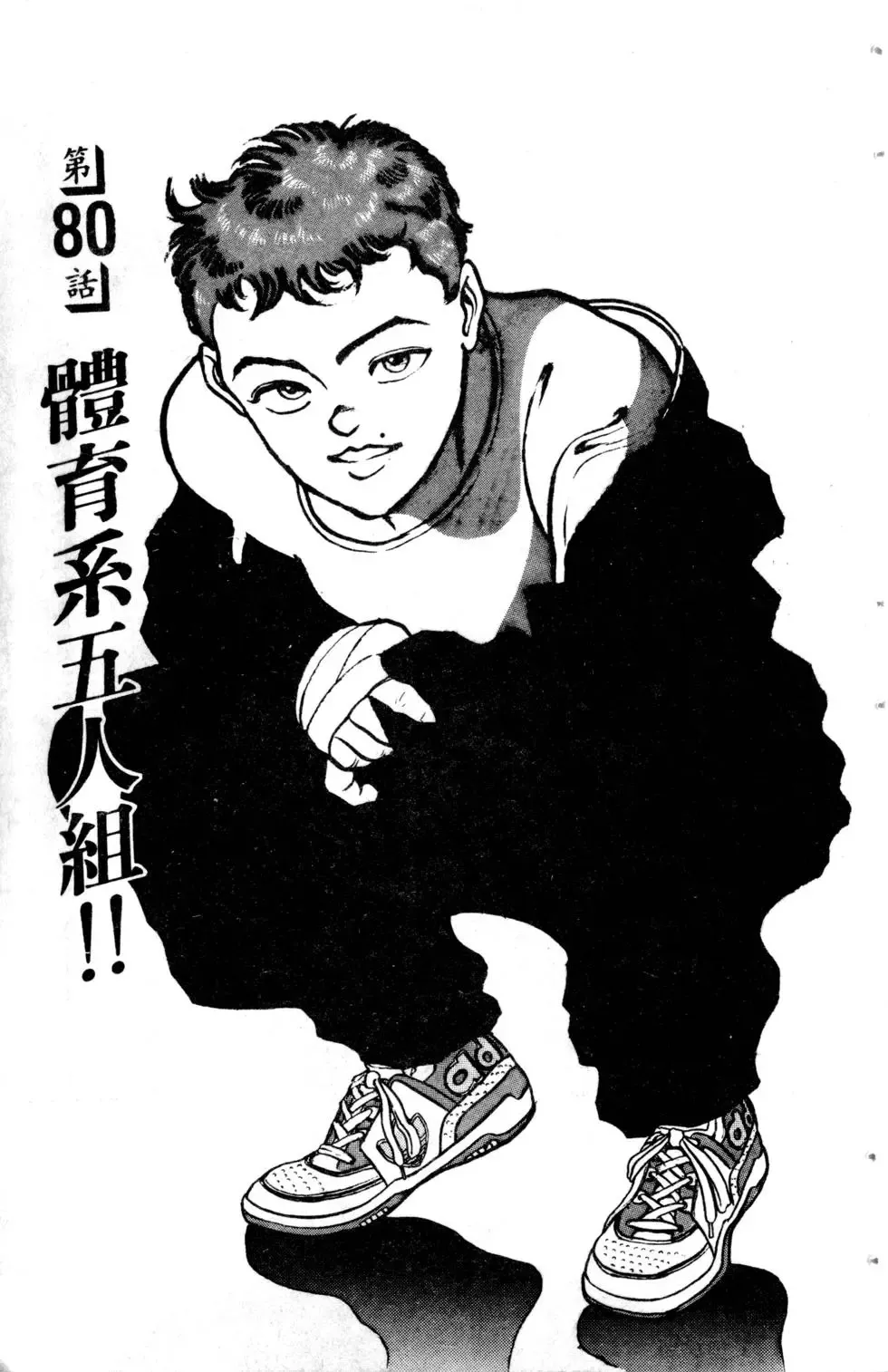 第09卷 第150页