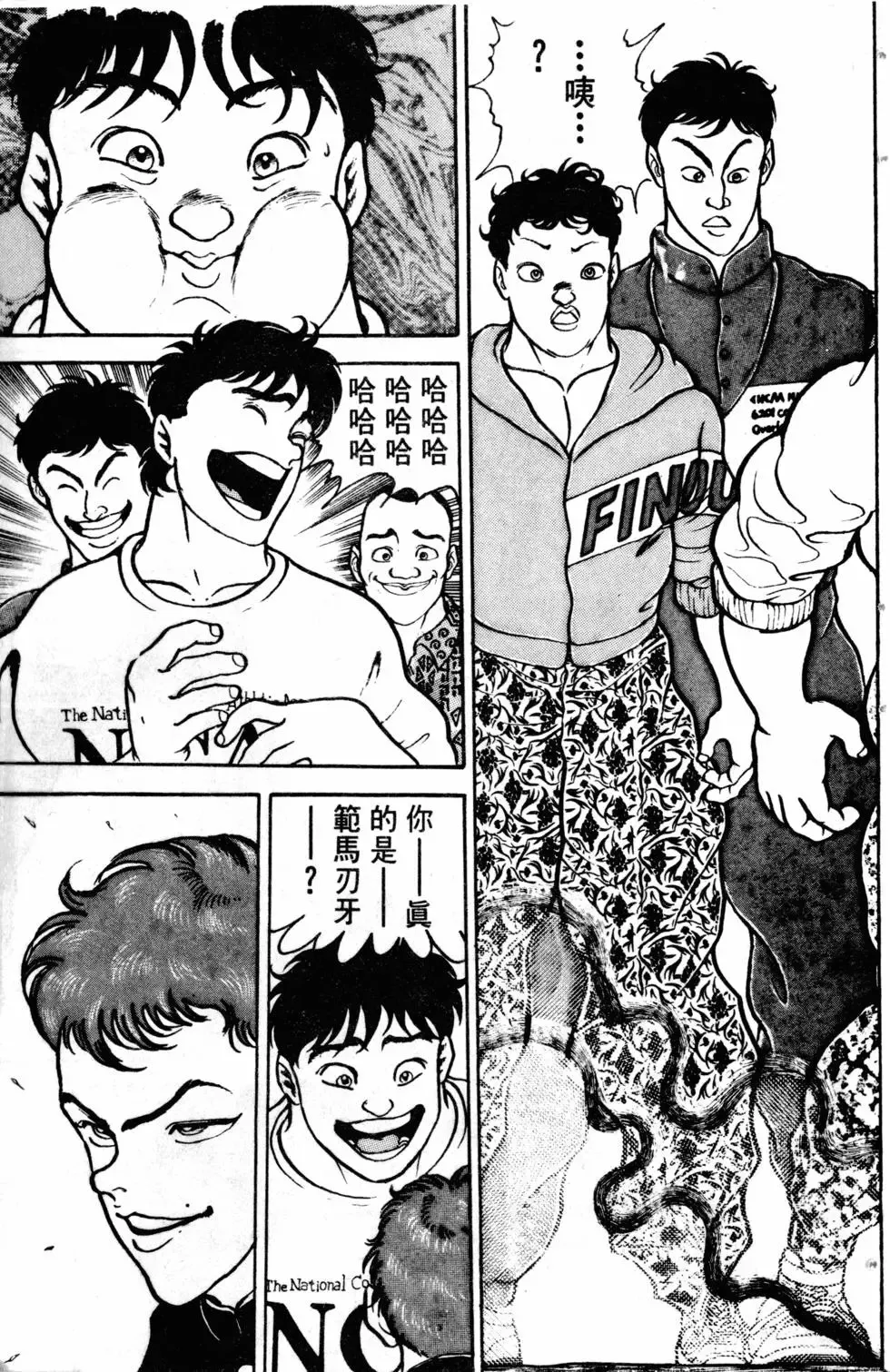 第09卷 第154页