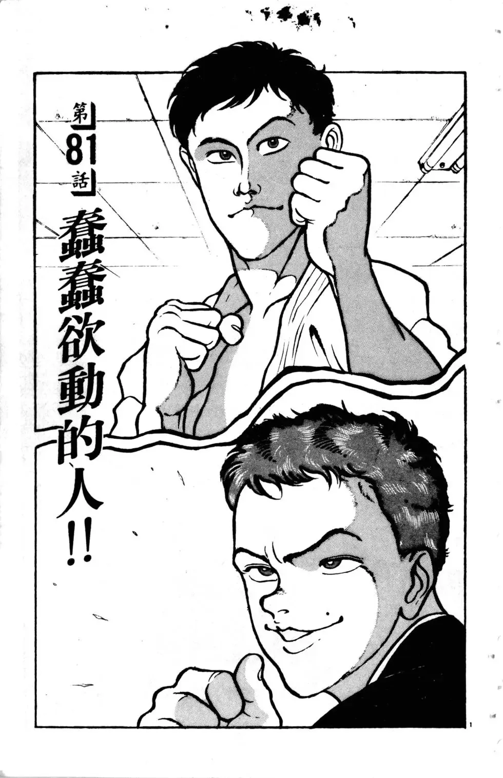 第09卷 第170页