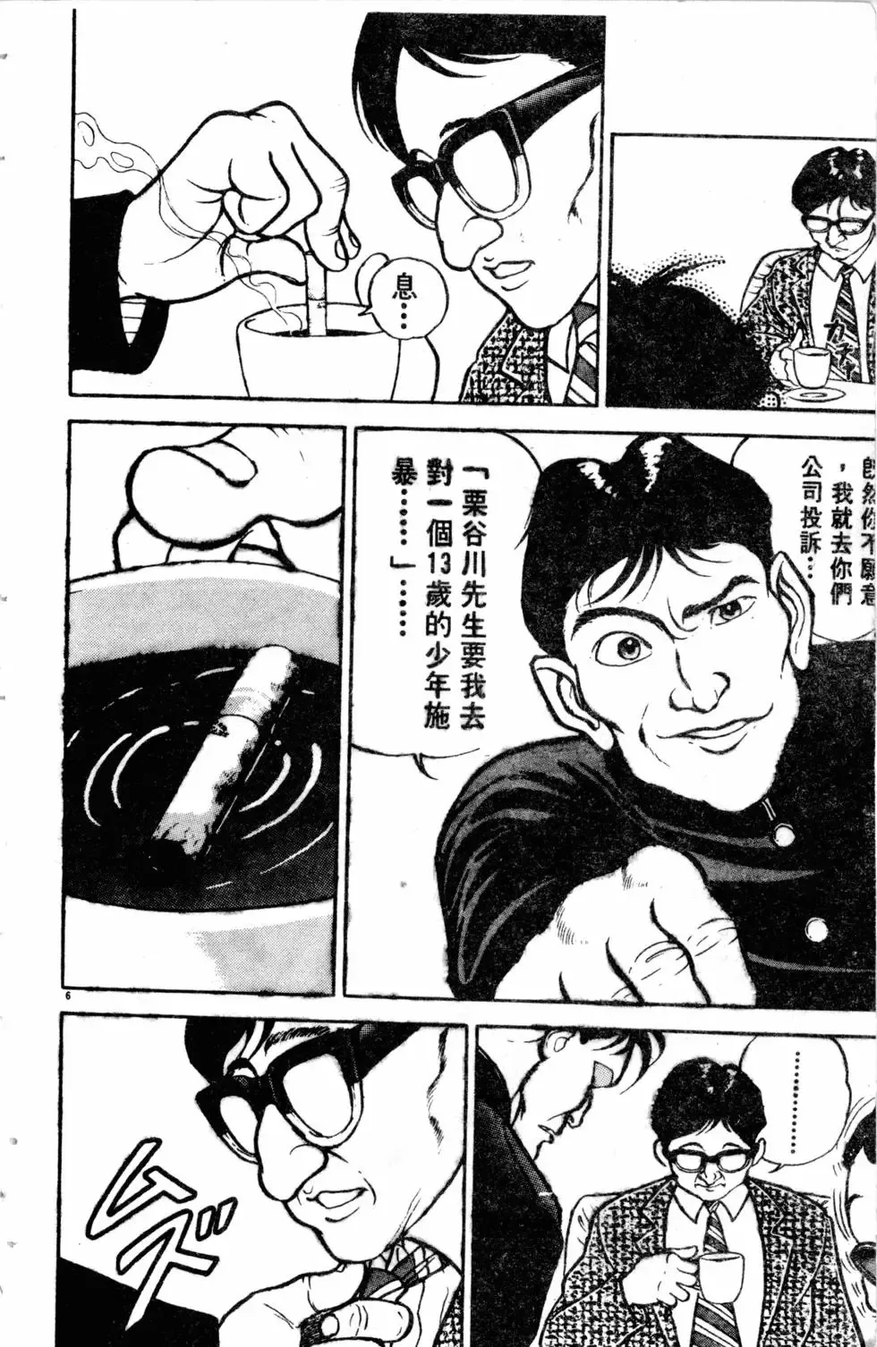 第09卷 第175页