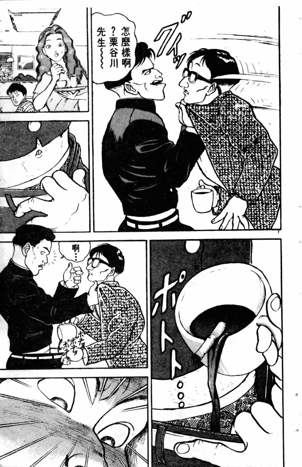 第09卷 第176页