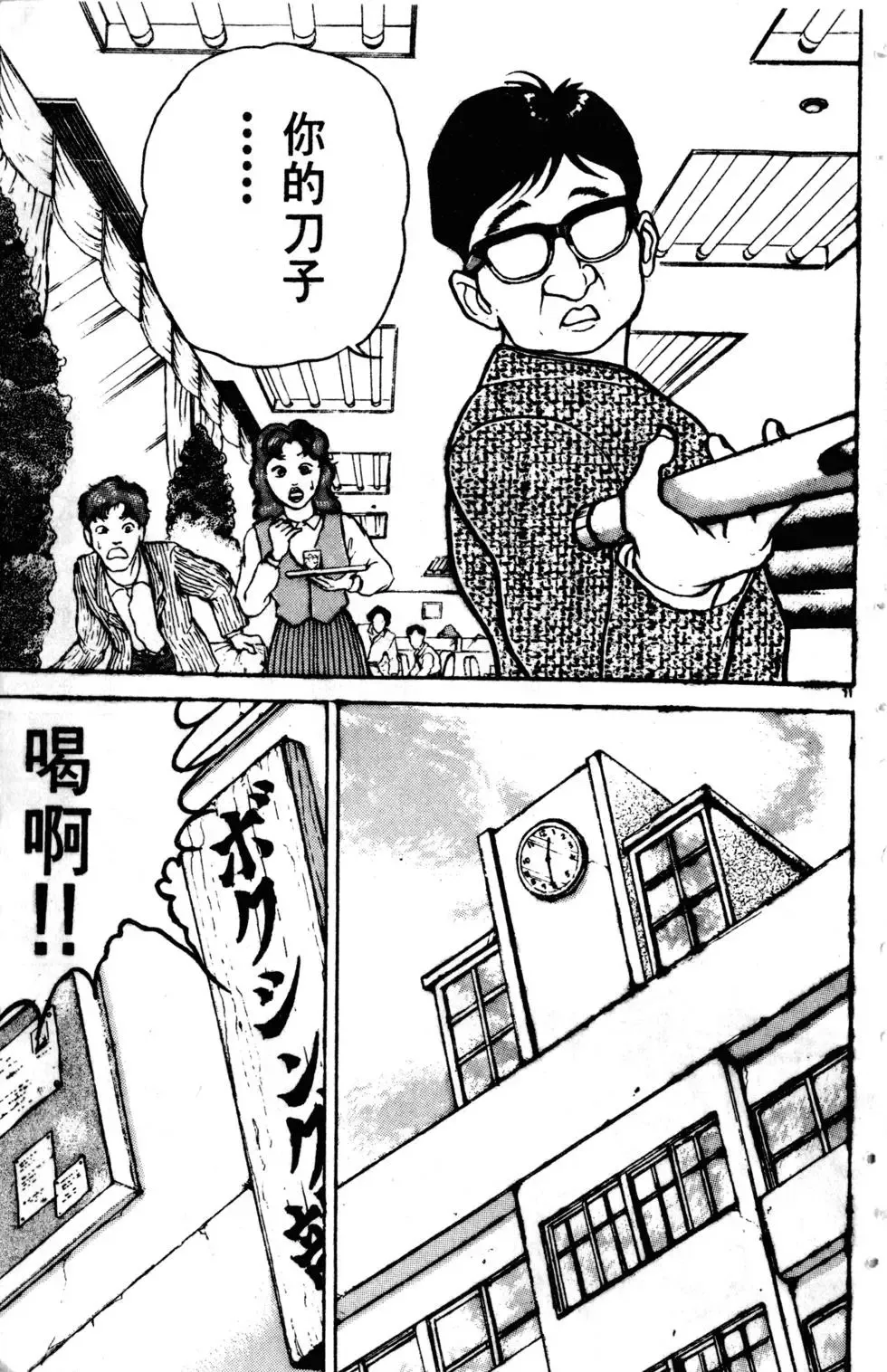 第09卷 第180页