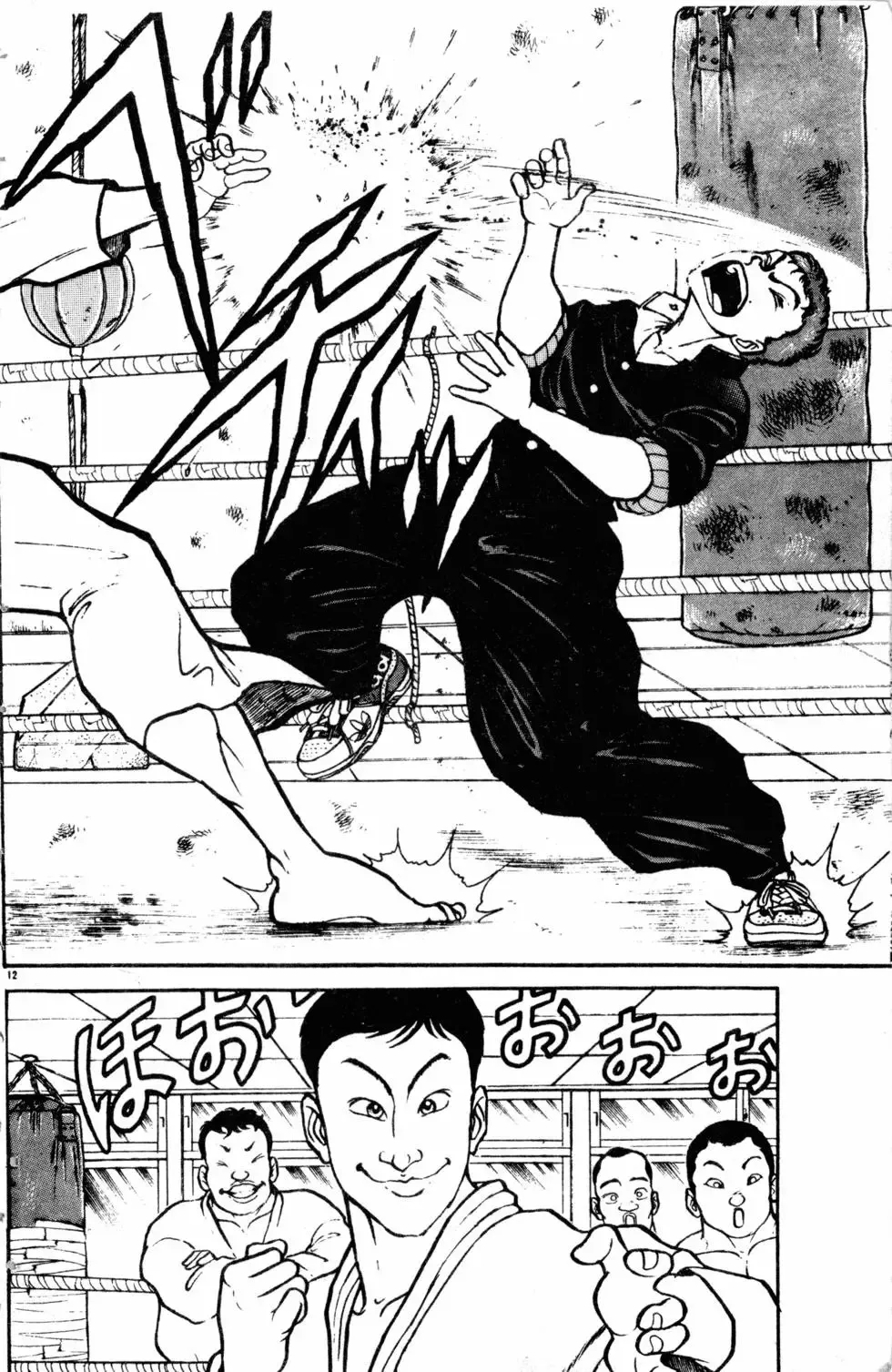 第09卷 第181页