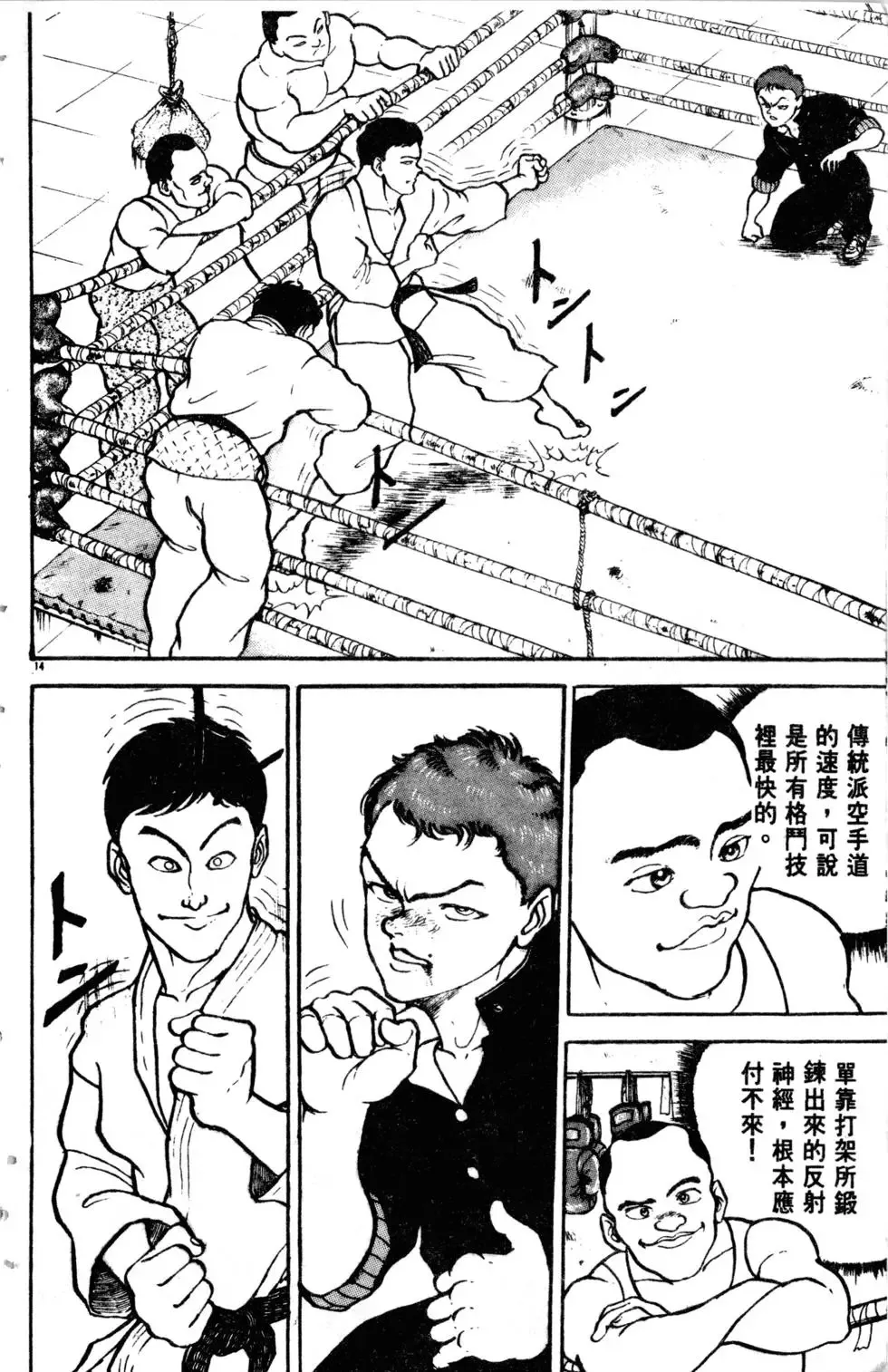 第09卷 第183页