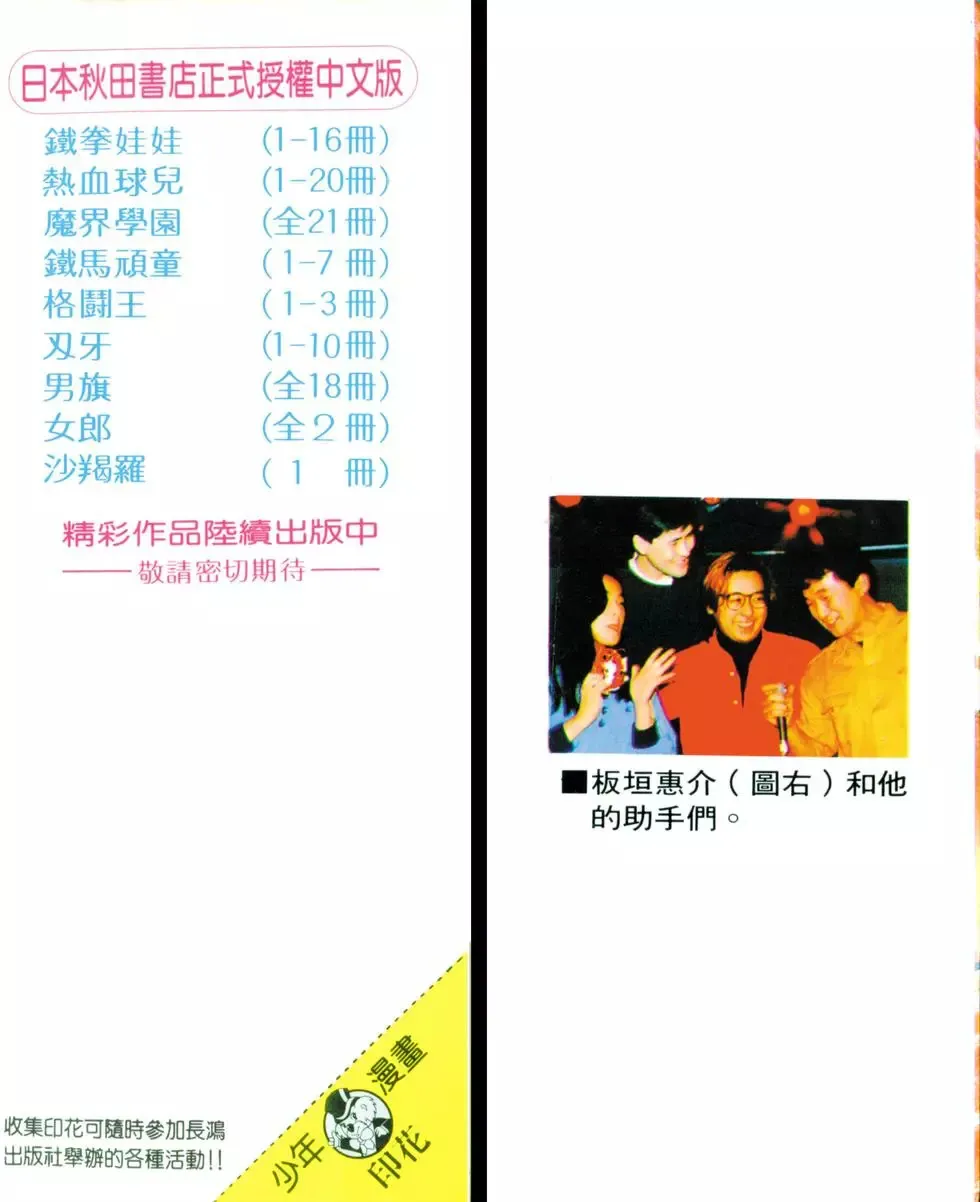 第09卷 第193页