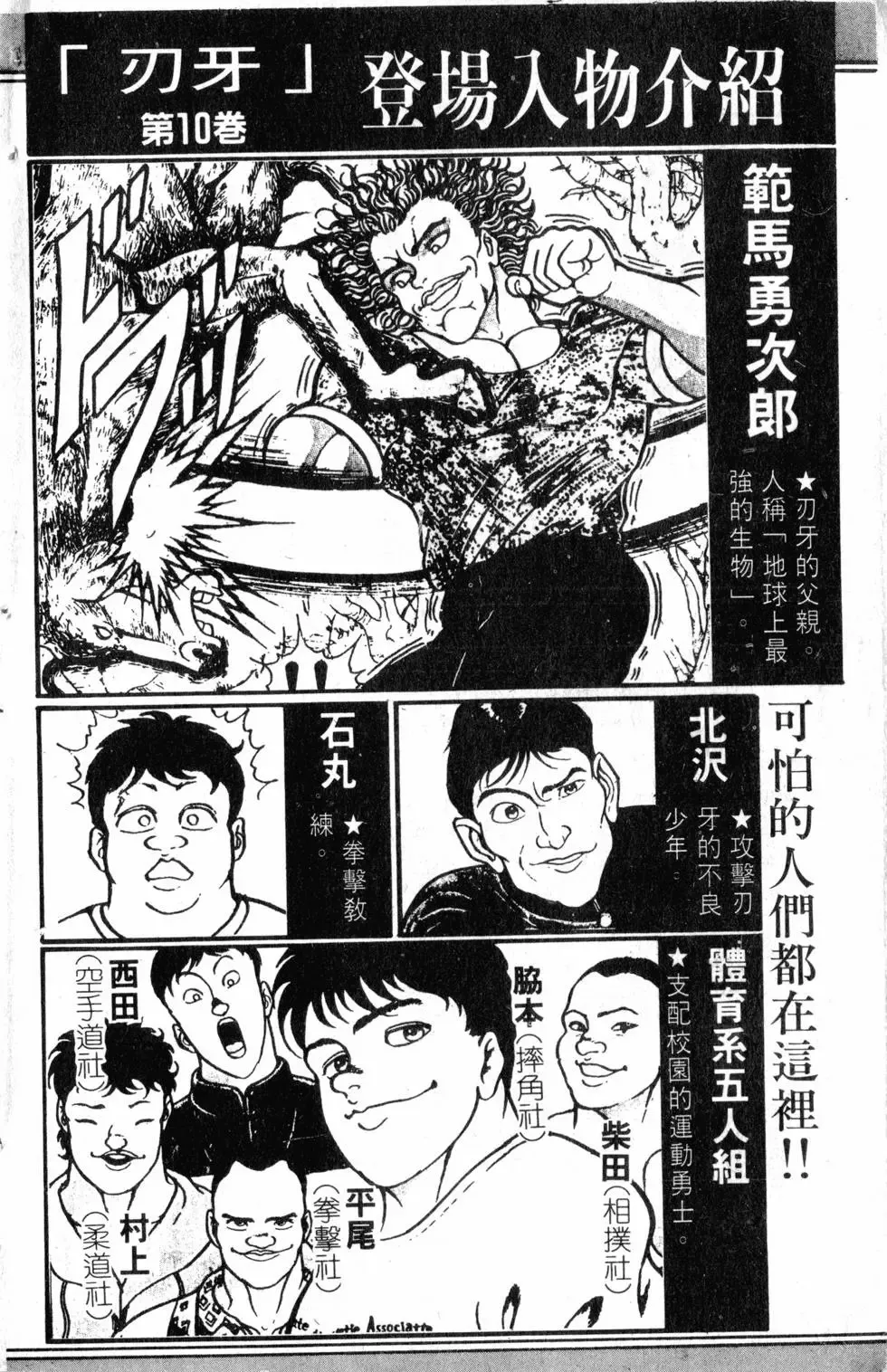 第10卷 第5页