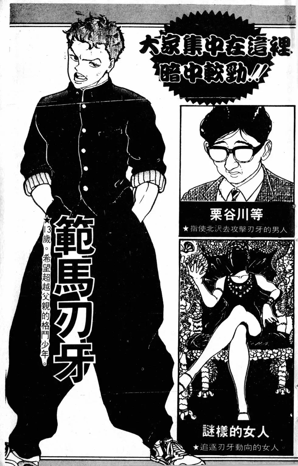 第10卷 第6页