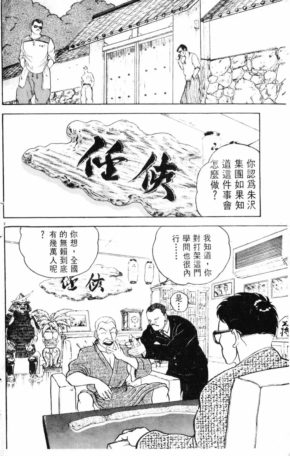 第10卷 第9页