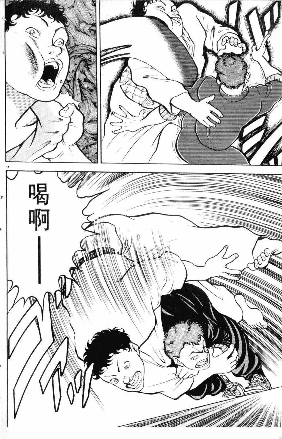 第10卷 第21页