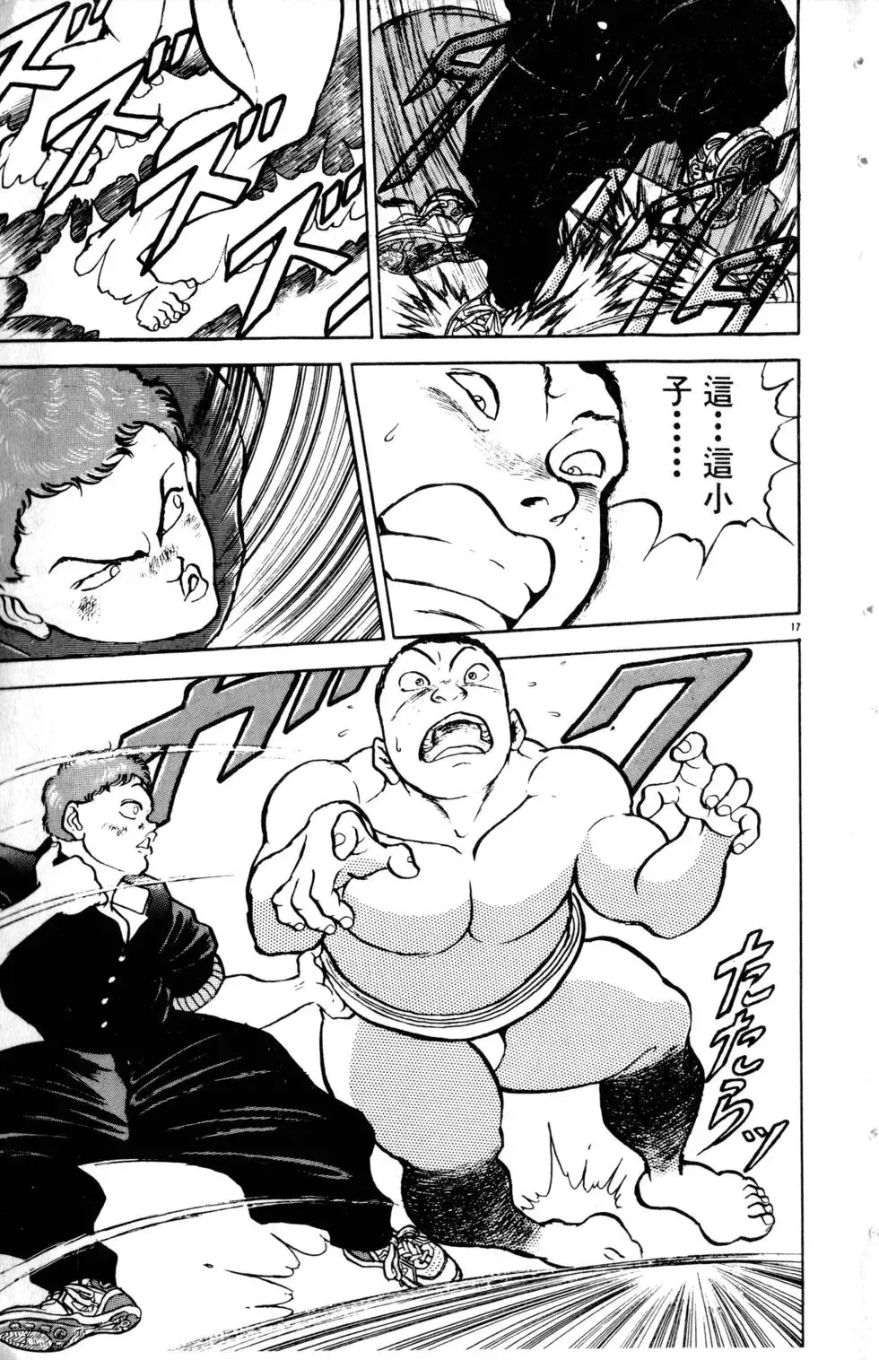 第10卷 第24页