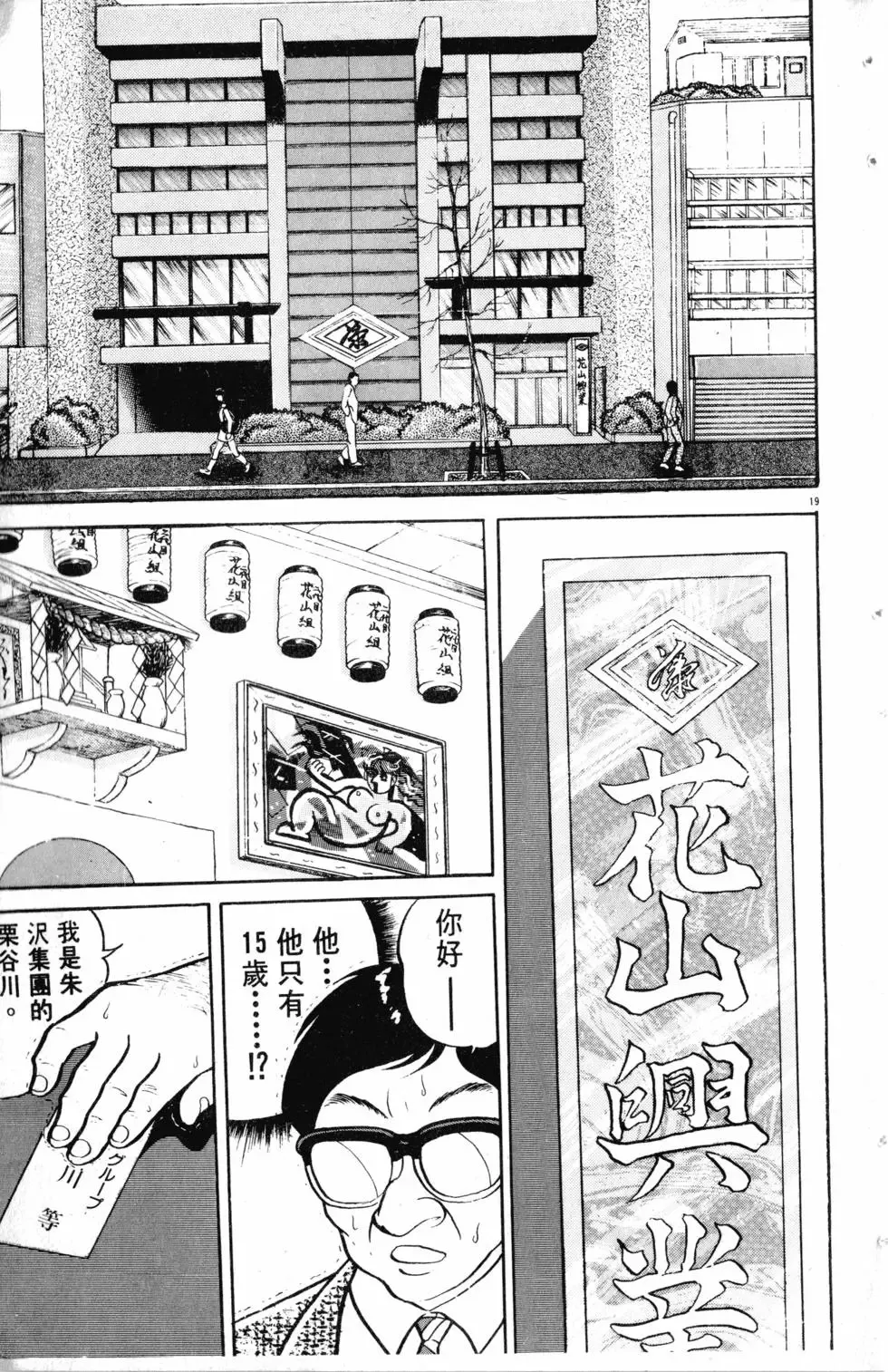 第10卷 第26页