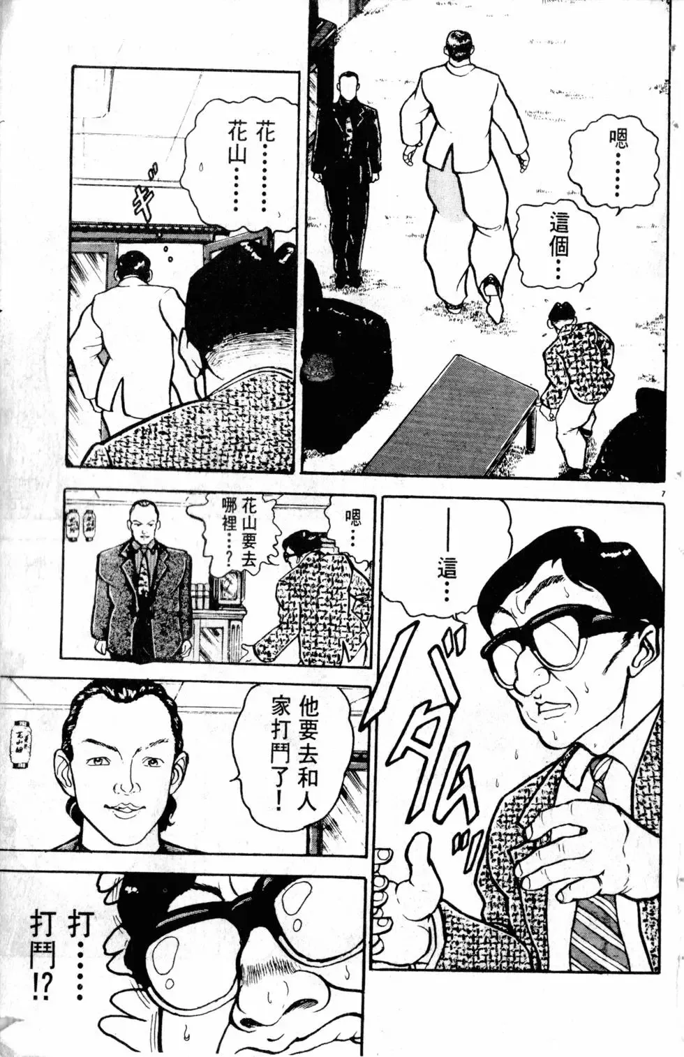 第10卷 第34页
