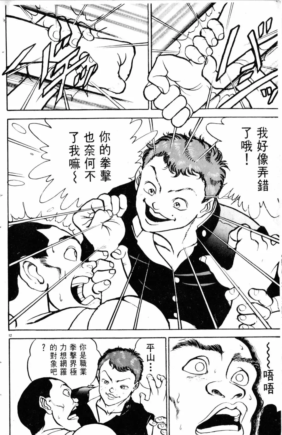 第10卷 第39页