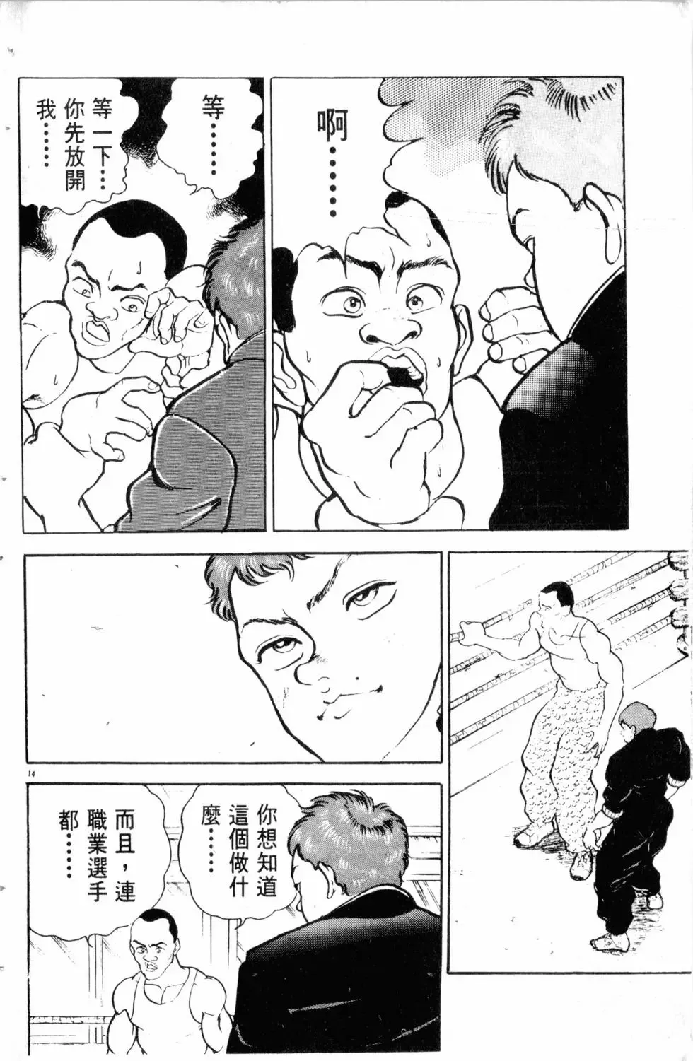 第10卷 第41页