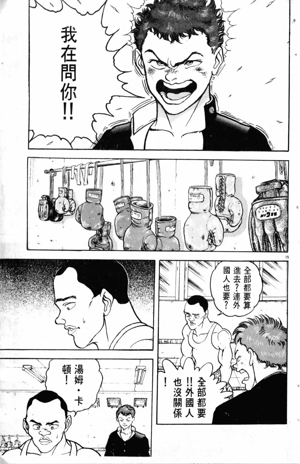 第10卷 第42页