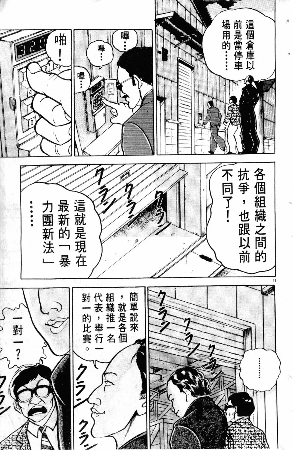 第10卷 第46页