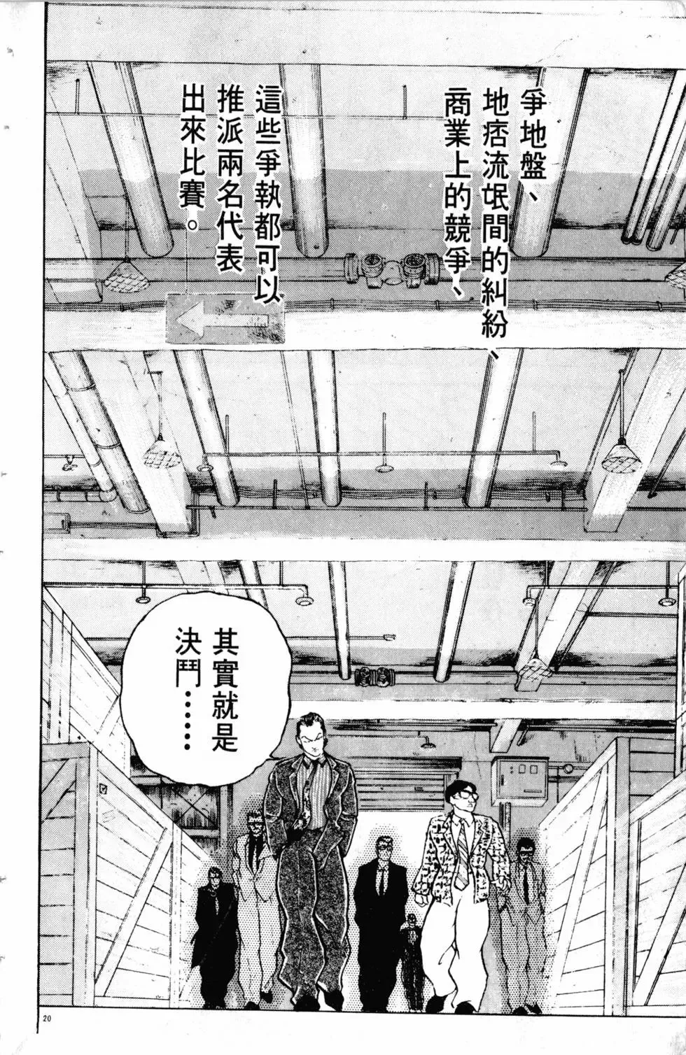 第10卷 第47页