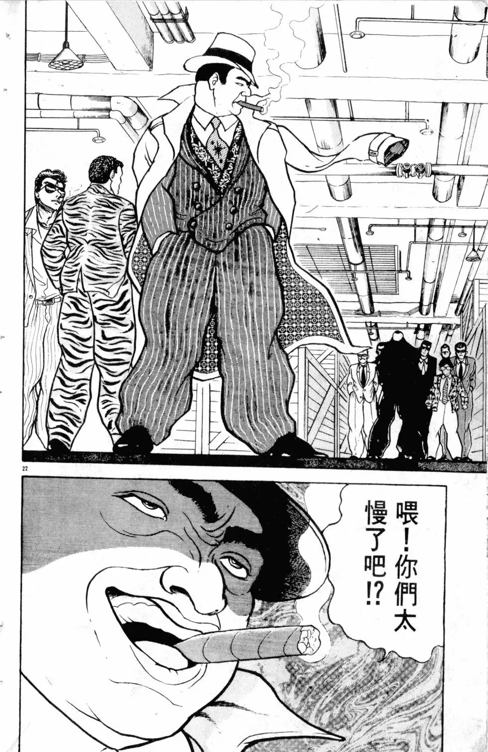 第10卷 第49页