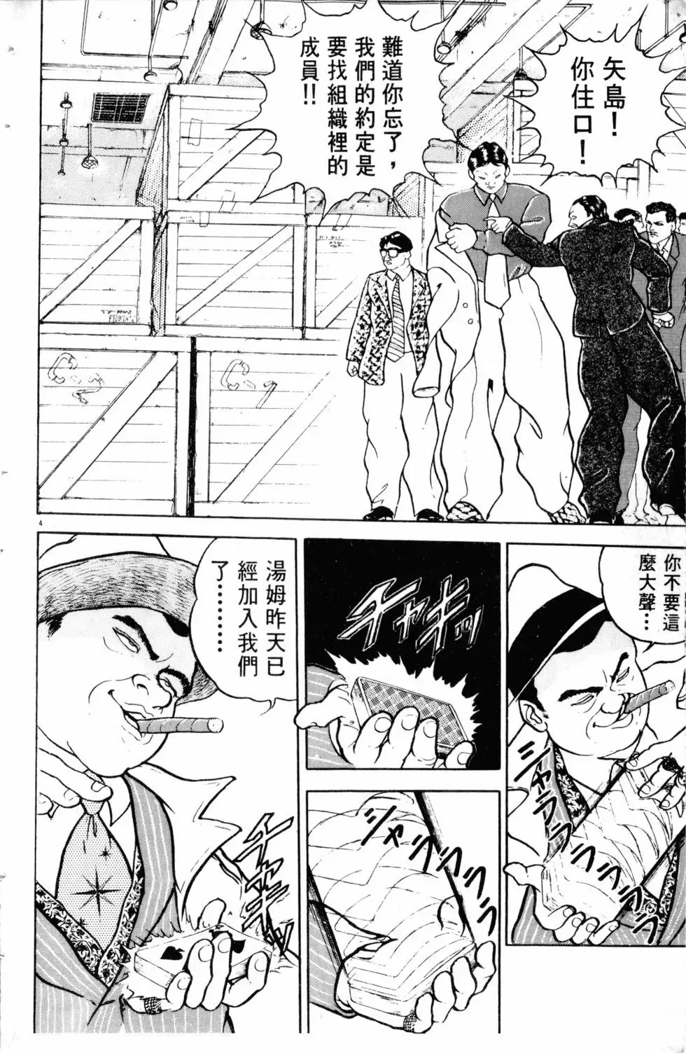 第10卷 第55页