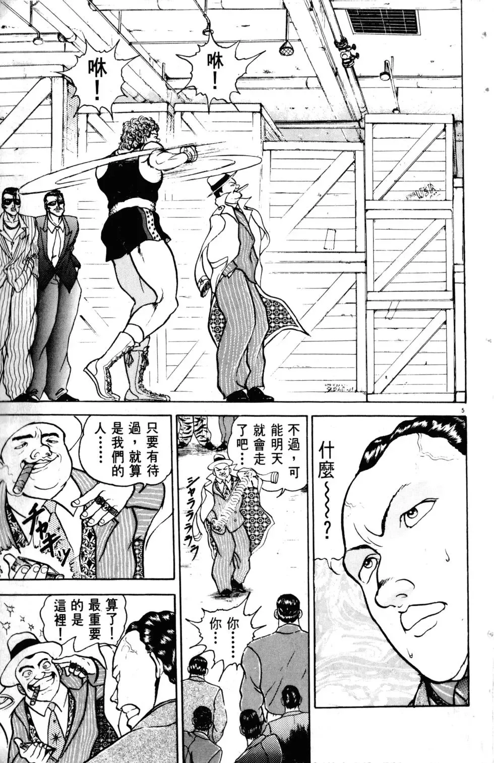 第10卷 第56页