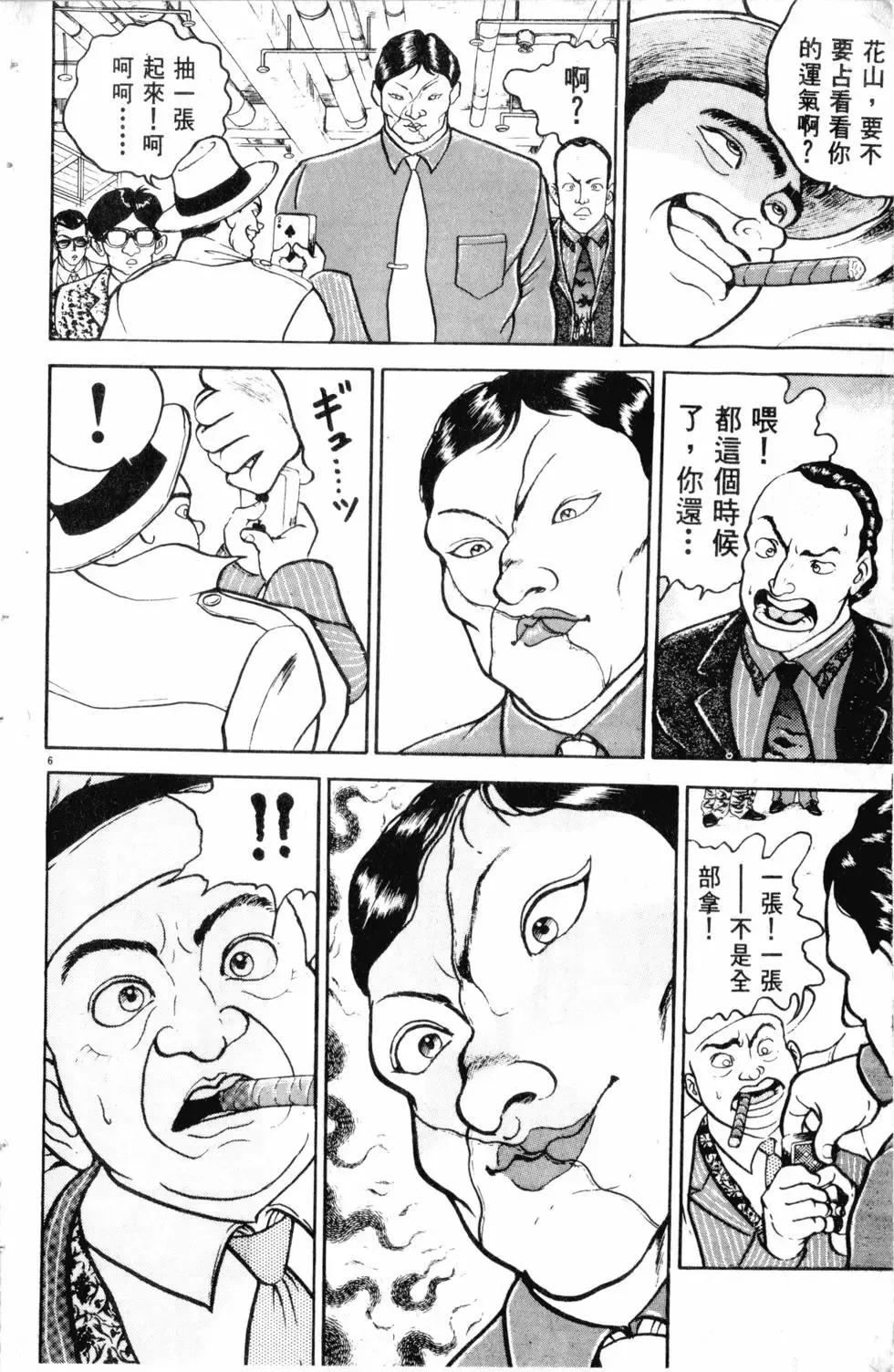 第10卷 第57页