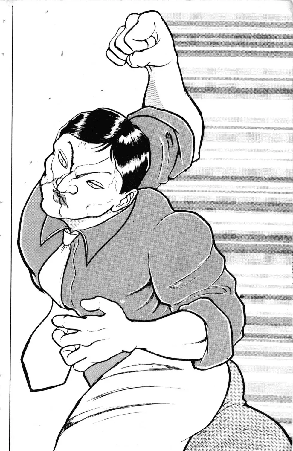 第10卷 第63页