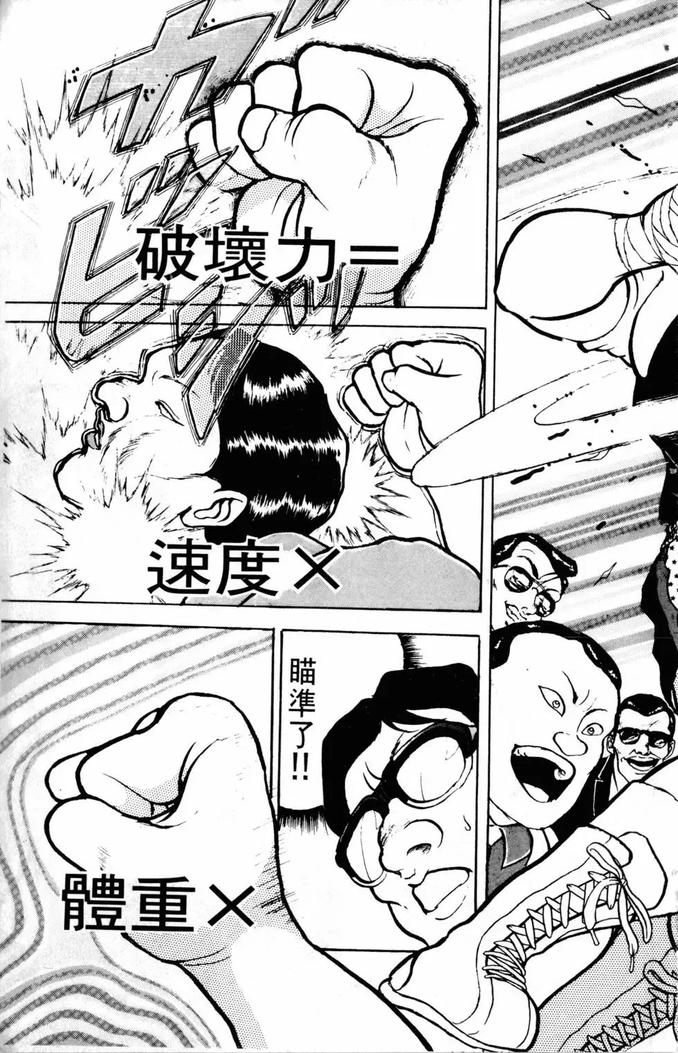 第10卷 第66页