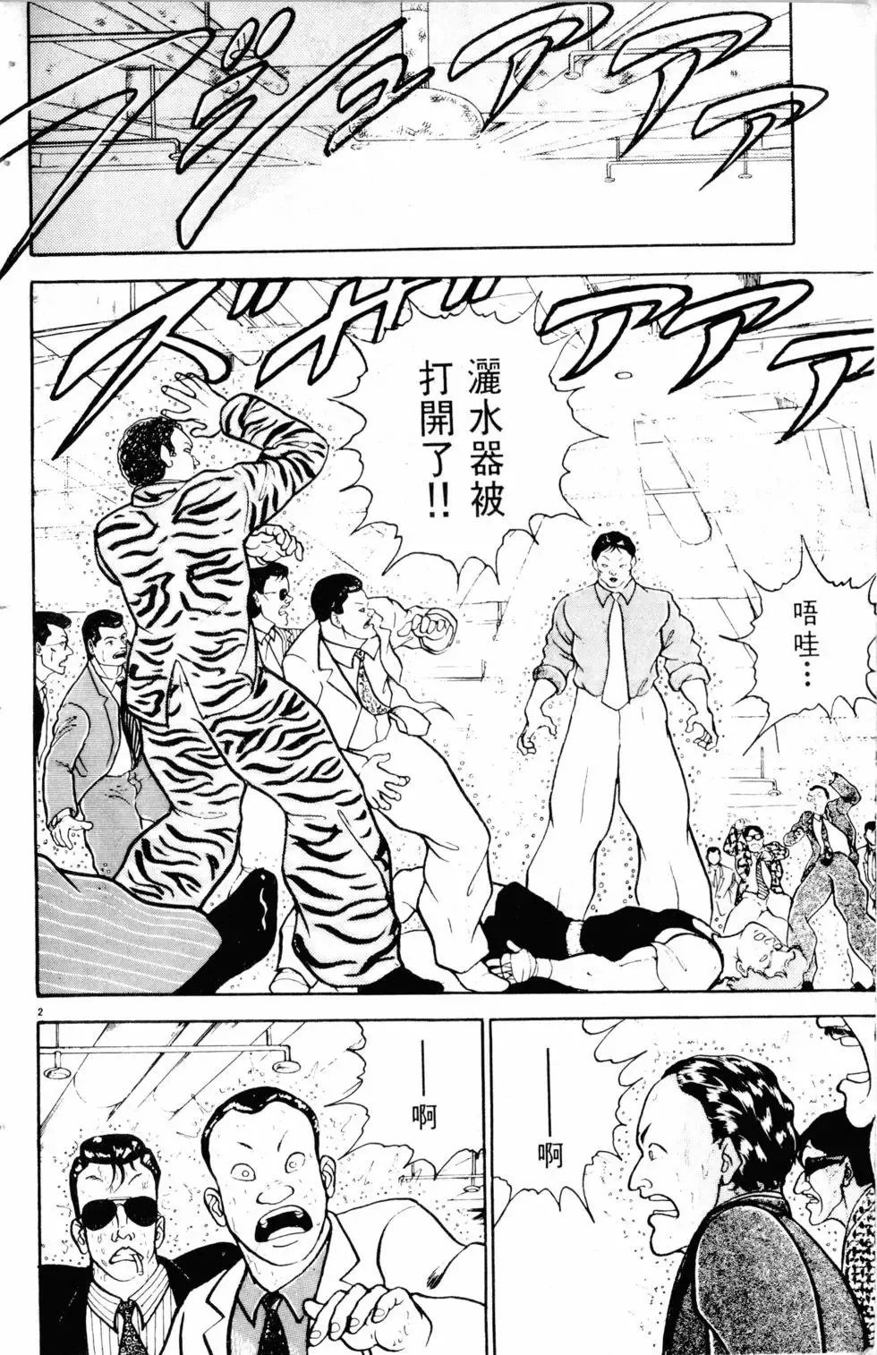 第10卷 第73页