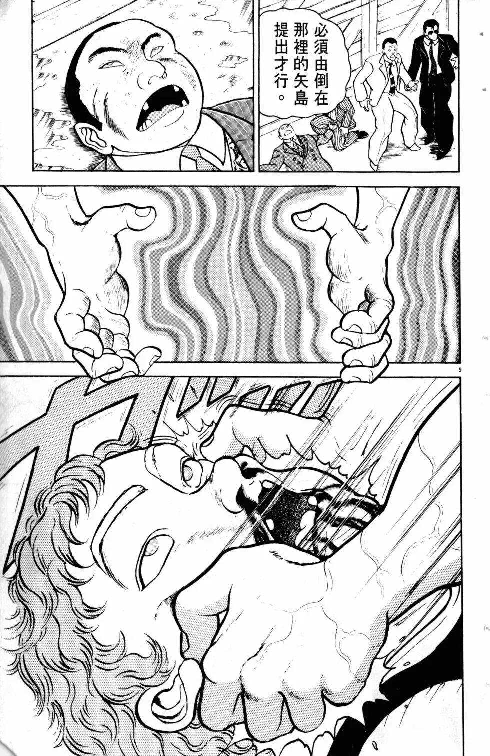第10卷 第76页