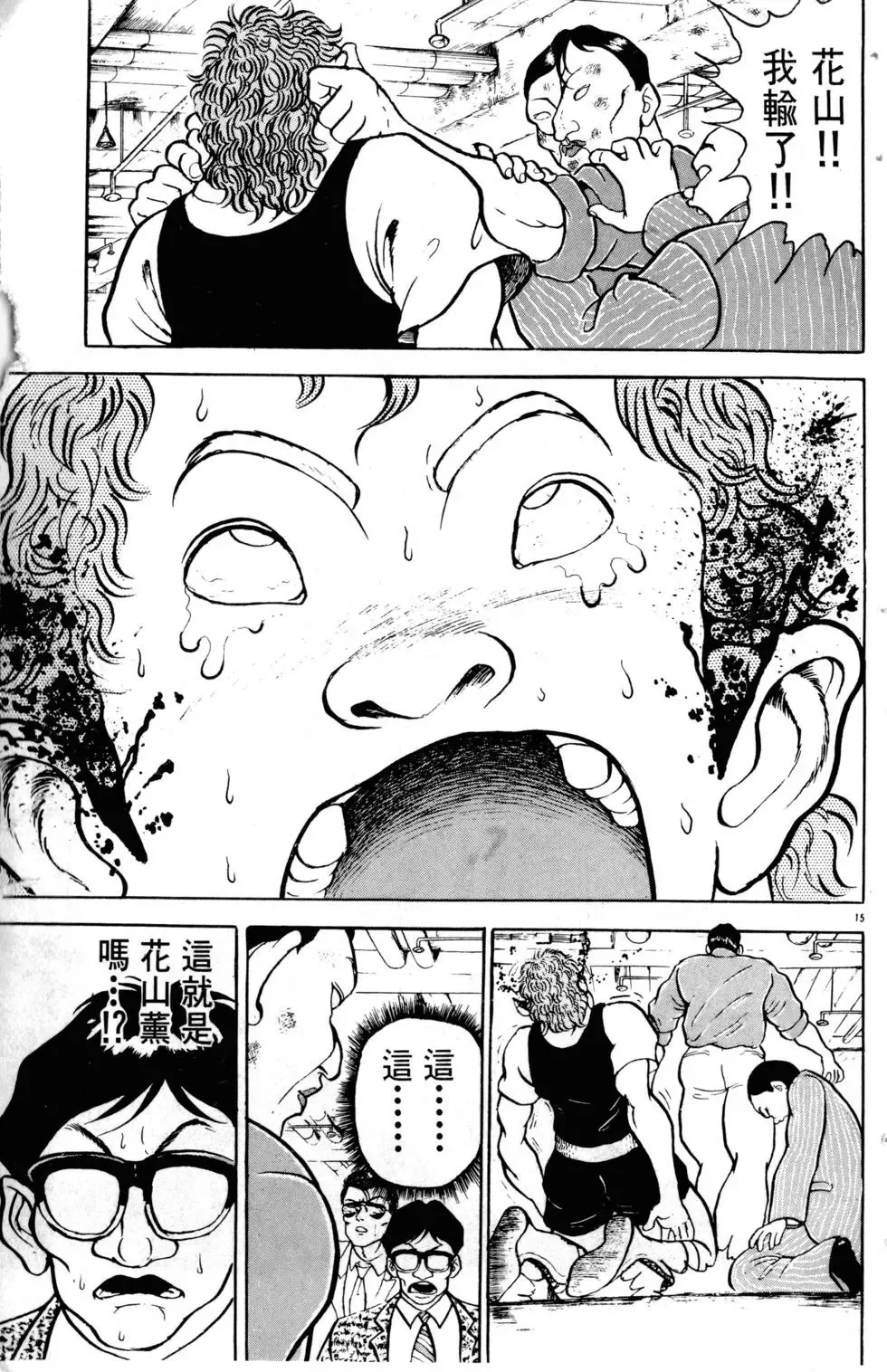 第10卷 第86页