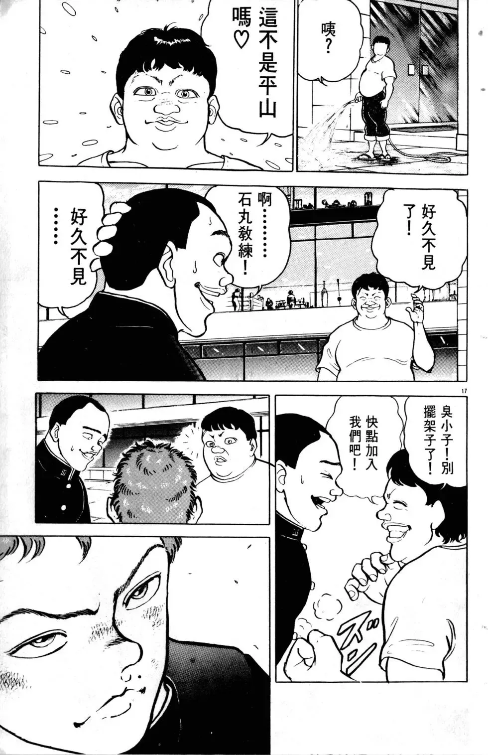 第10卷 第88页