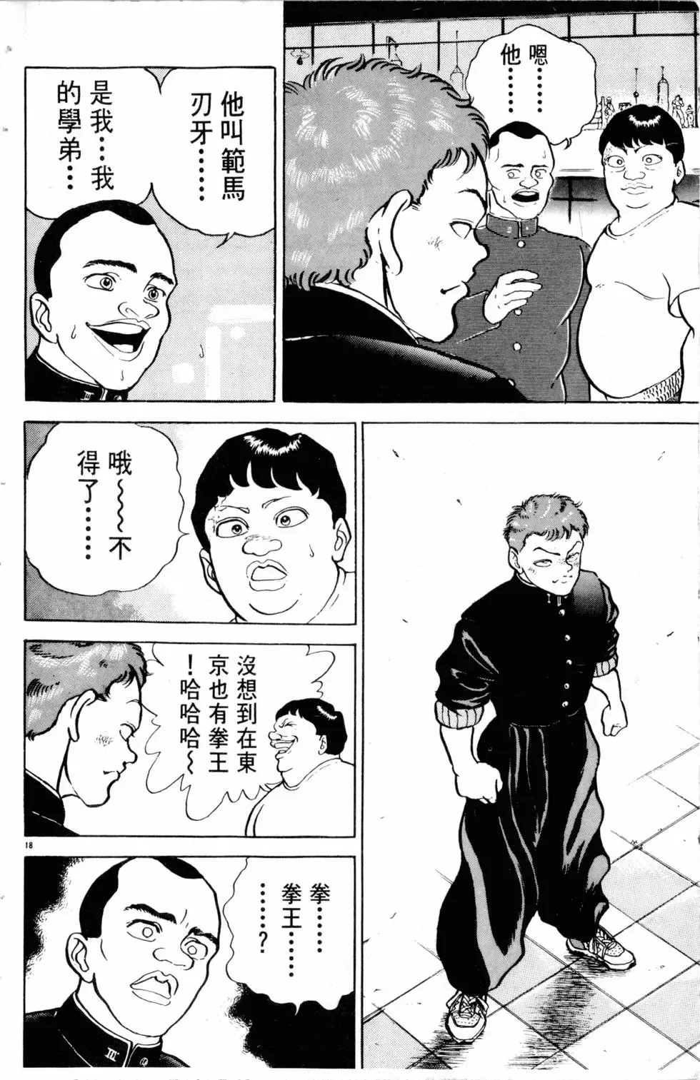 第10卷 第89页