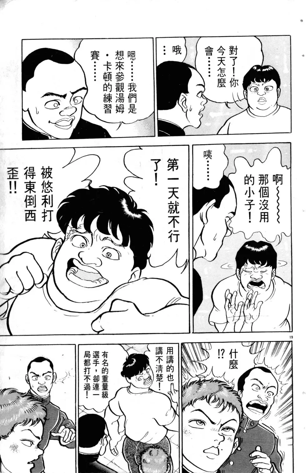 第10卷 第90页