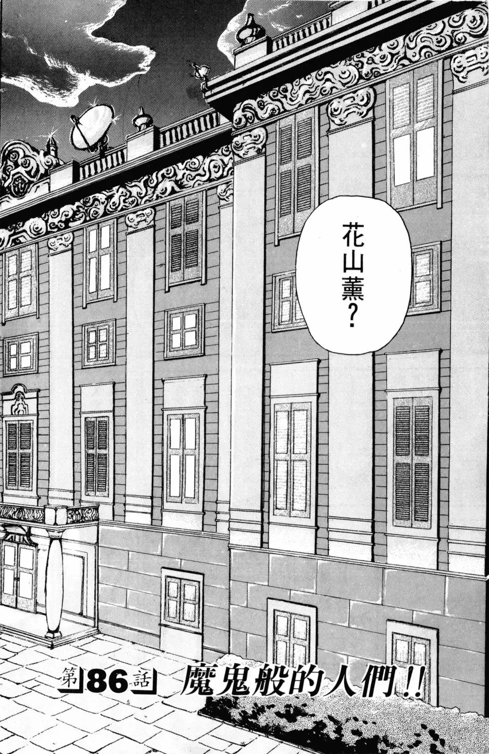 第10卷 第93页