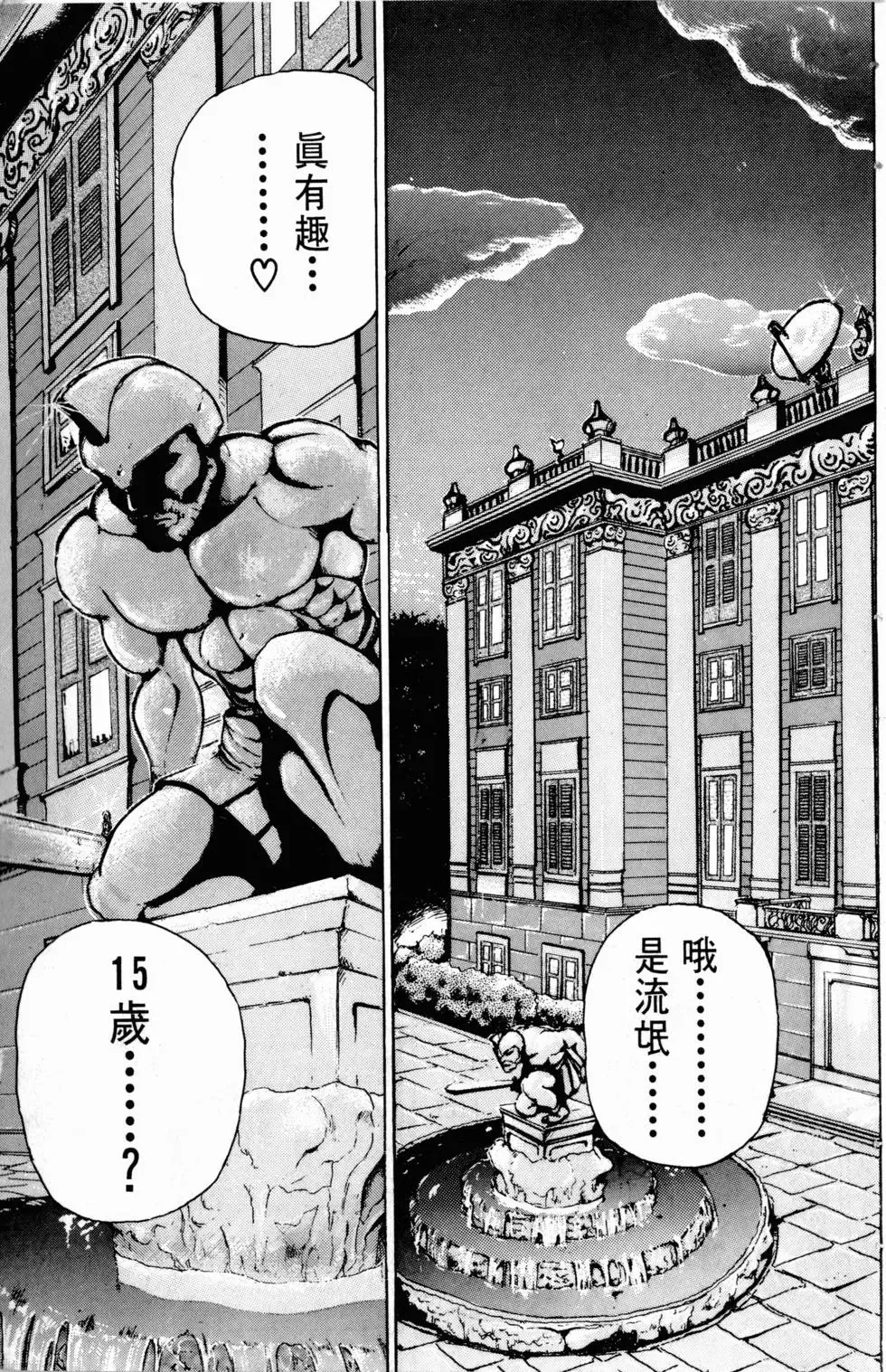 第10卷 第94页