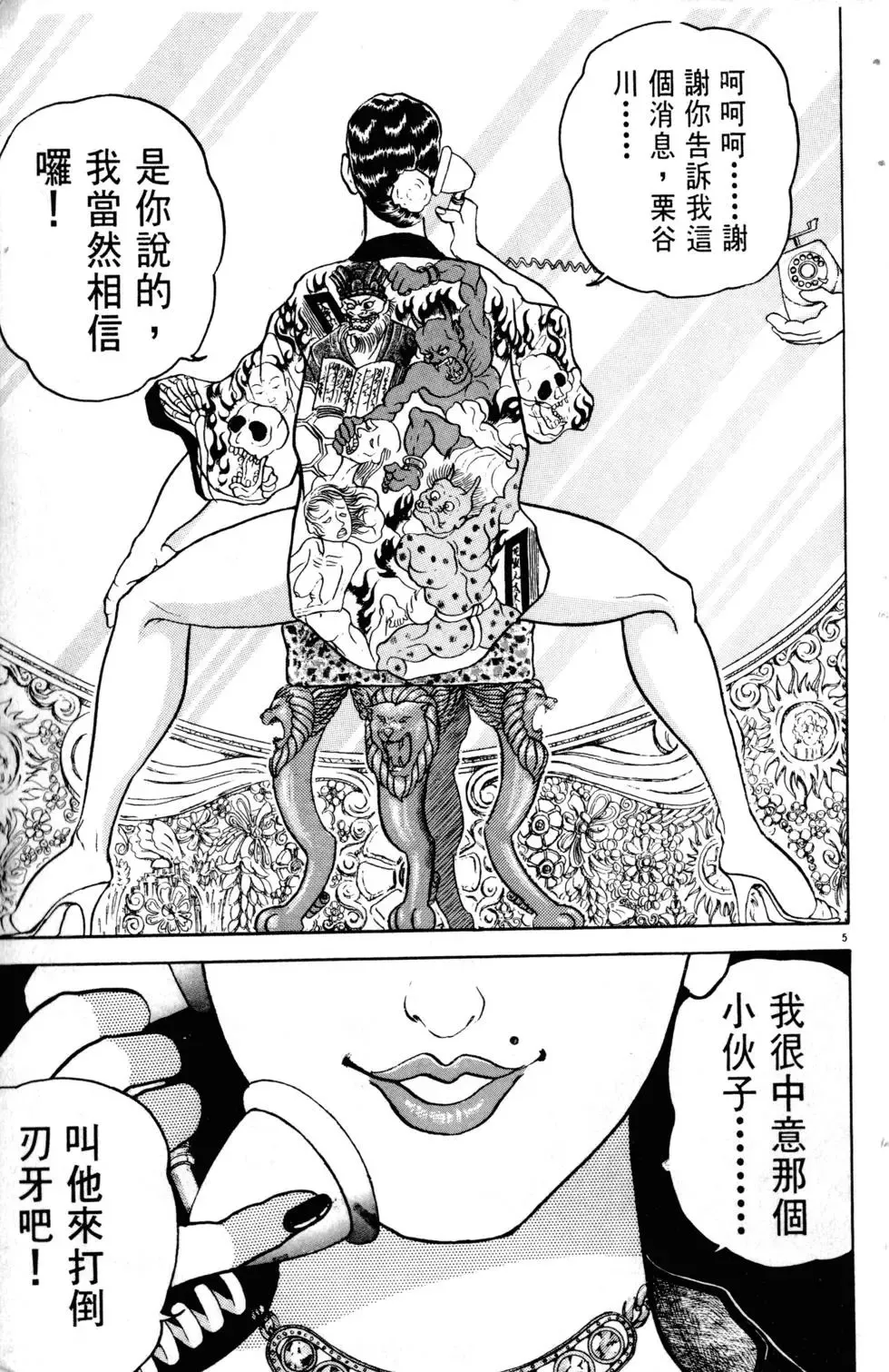 第10卷 第96页