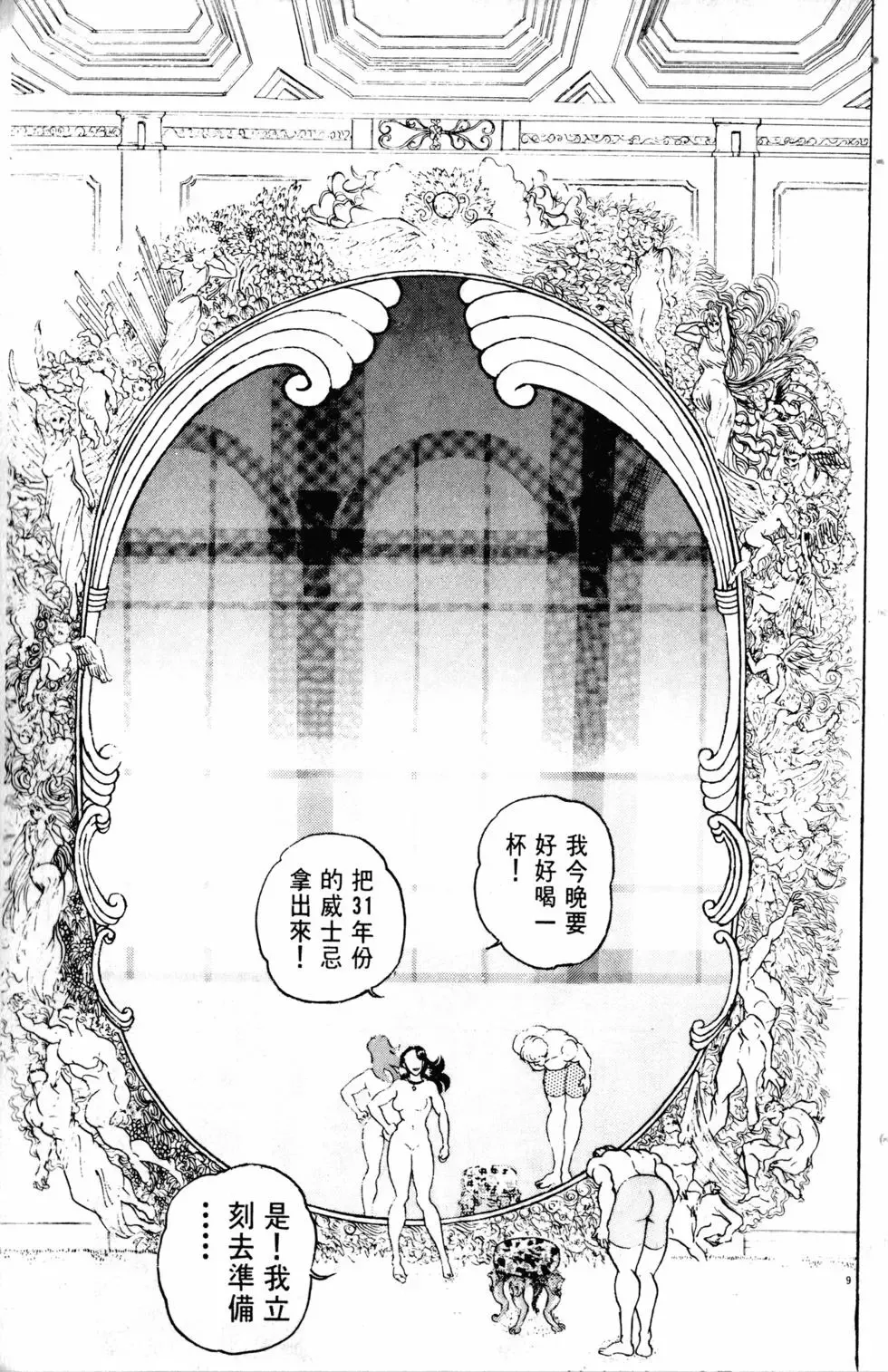 第10卷 第100页